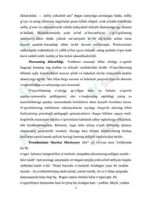 BOSHLANG’ICH SINF O’QUVCHILARINING BILIMINI BAHOLASHDA XALQARO BAHOLASH TATQIQOTLARINING AHAMIYATI 5