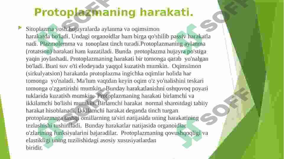 Sitoplazmaning harakati, Protoplazmaning qovushqoqligi va elastikligi 5