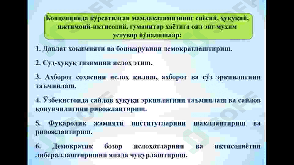 Oʻzbekistonda demokratik jamiyat shaklanishi 5