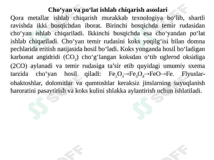 Metall Qurilish materiallari va buyumlari 5