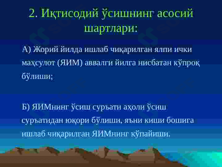 Makroiqtisodiy barqarorlikni ifodalovchi statistik koʻrsatkichlar tizimi 5
