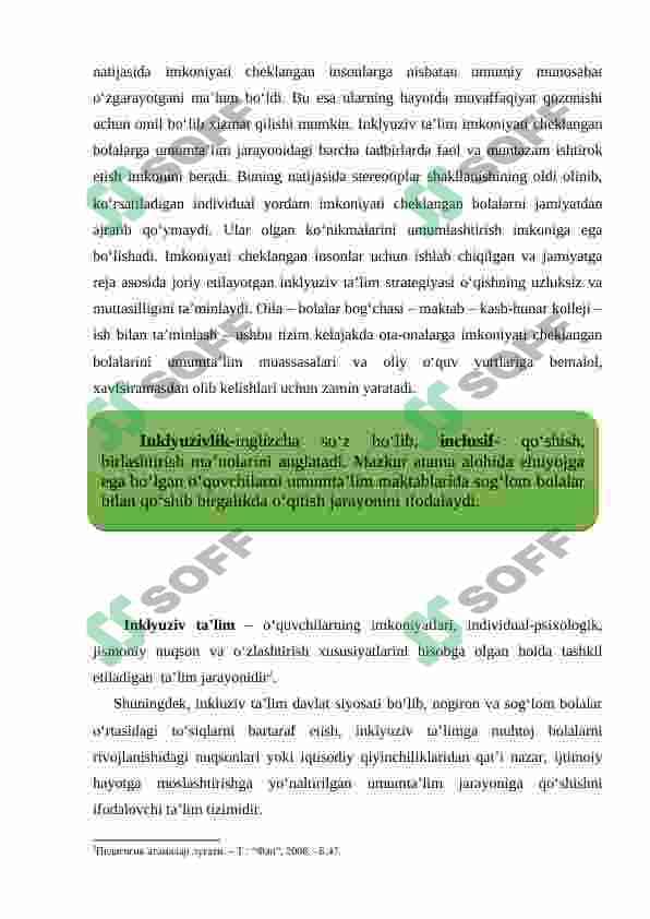 Alohida yordamga muhtoj bolalarning inklyuziv ta’limi yangi ta’limiy amaliyot sifatida 5