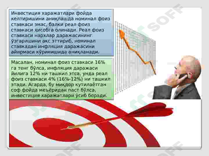 Xalqaro investitsiyaning moxiyati, hamda shakl va turlari 5