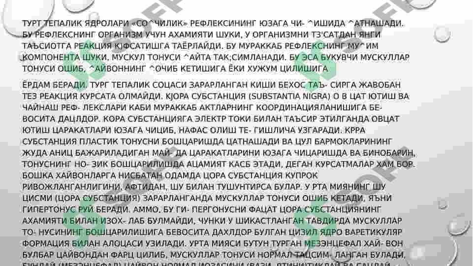 UZUNCHOQ , O`RTA , ORALIQ  MIYA , MIYACHA VA KATTA YARIM SHARLAR PUSTLOG`I FIZIOLOGIYASI 5