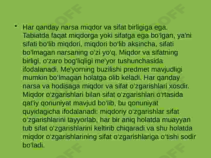 Falsafada qonun va kategoriya 5