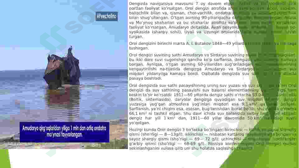 Orol fojiasi.Ekologik holatni yaxshilash borasidagi davlat siyosati. 5