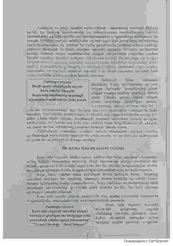 Iqtisodiyot nazariyasi fanidan kurs ishi yozuvchilar uchun namuna 6