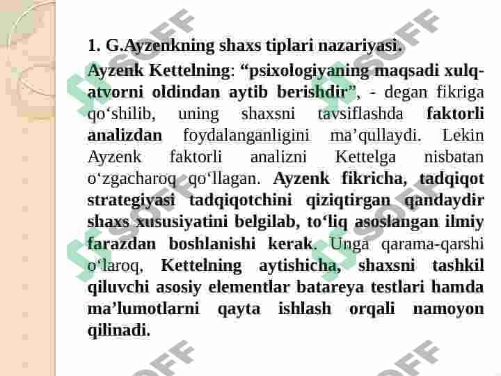 Shaxsga faktorli yondoshuv 6