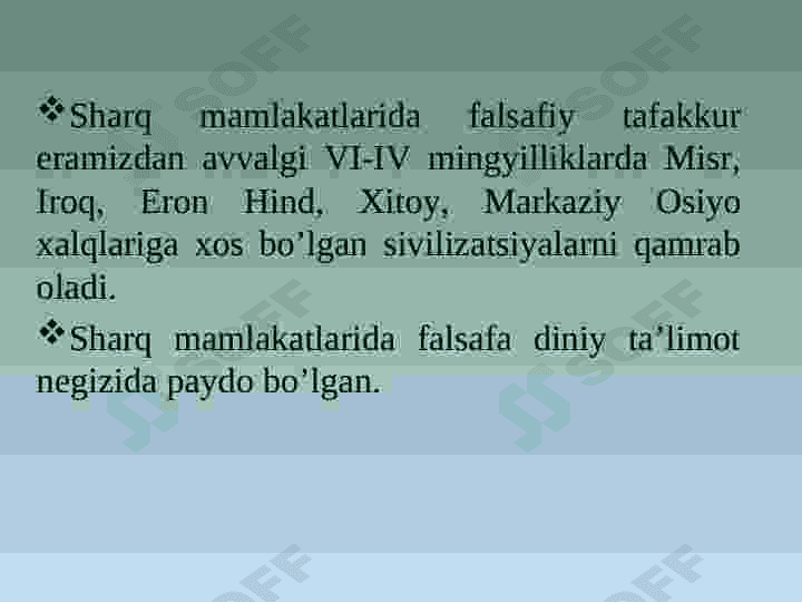 Falsafiy tafakkur taraqqiyot bosqichlari: G'arb falsafasi 6
