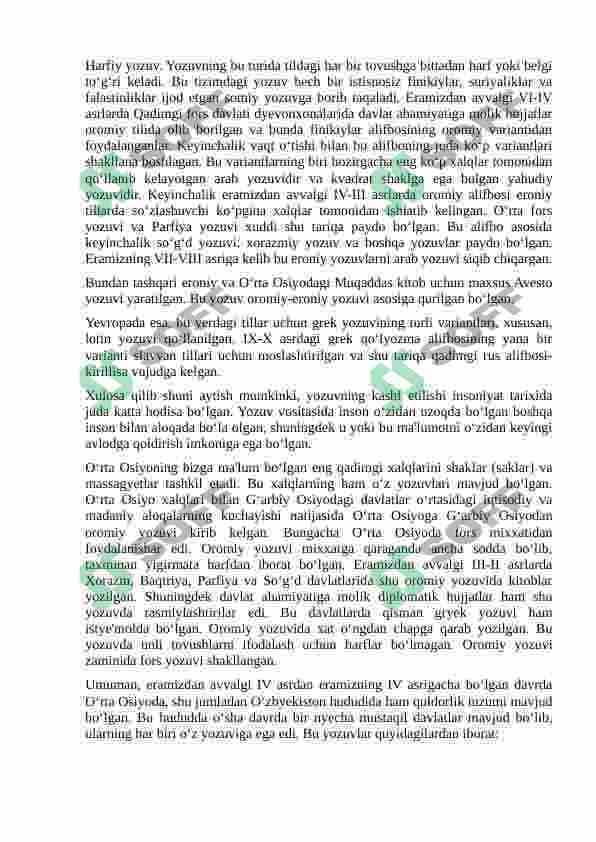 Manbashunoslik yondosh sohalar 6