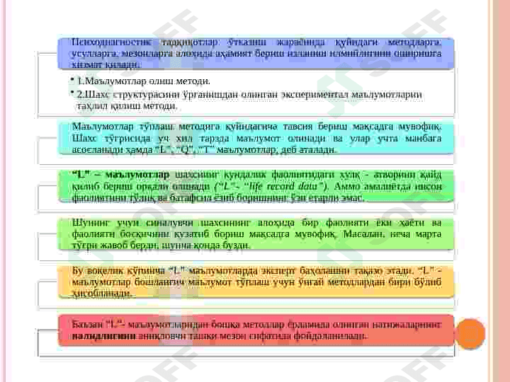 KASBIY FAOLIYAT PSIXODIAGNOSTIKASI 6