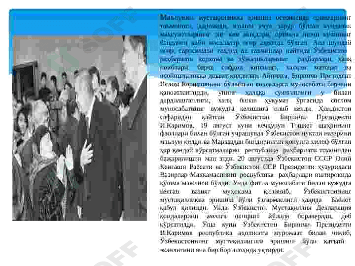 Mustaqillik Oʻzbekiston Respublikasining tashkil etish. 6