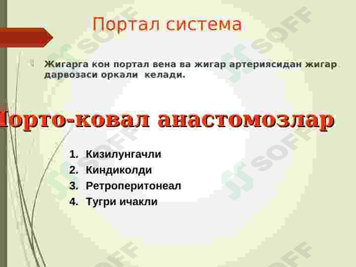 SURUNKALI GEPATIT. JIGAR SERROZI 6