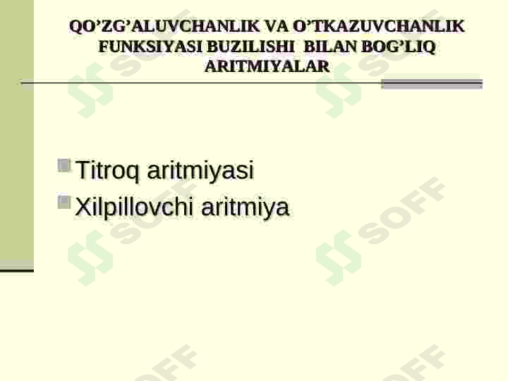 YURАK АRITMIYASI VA BLOKADASI 6