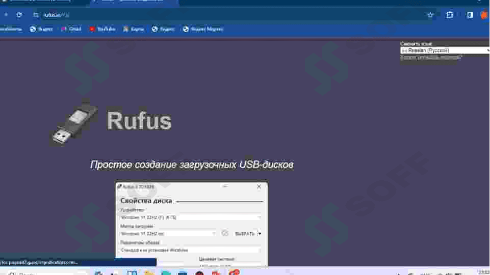 Windows o'rnatish 6