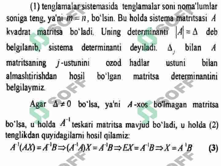 Umumiy ko'rinishdagi chiziqli tenglamalar sistemasini yechish. Bir jinsli chiziqli tenglamalar sistemasi. Chiziqli tenglamalar sistemasining iqtisodiy tadbiqlari. Leont’evning tarmoqlararo balans modeli. 6