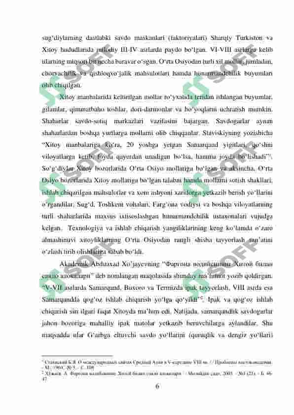 Órta asrlar savdo aloqalari manbalari 6
