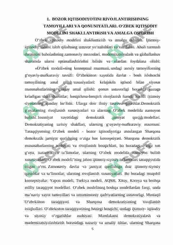 Bozor iqtisodiyotini rivojlantirishning tamoyillari va qonuniyatlari 6