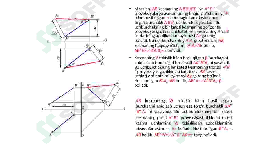 To'g'ri chiziqning izlari. 6
