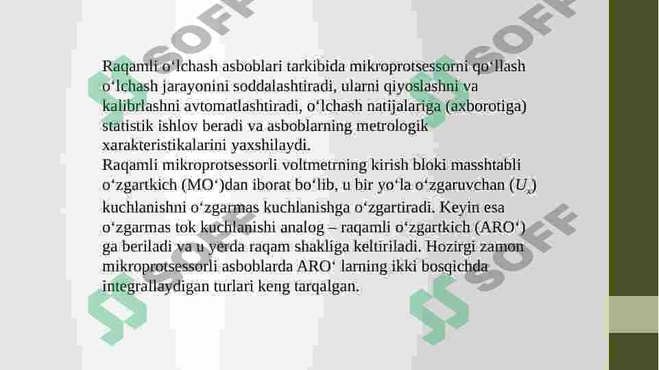 Kombinatsiyalangan raqamli asboblar. Fazometrlar 6