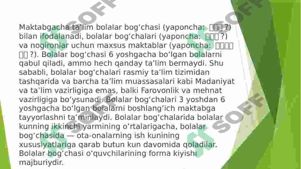 Yaponiya ta'lim tizimi 6