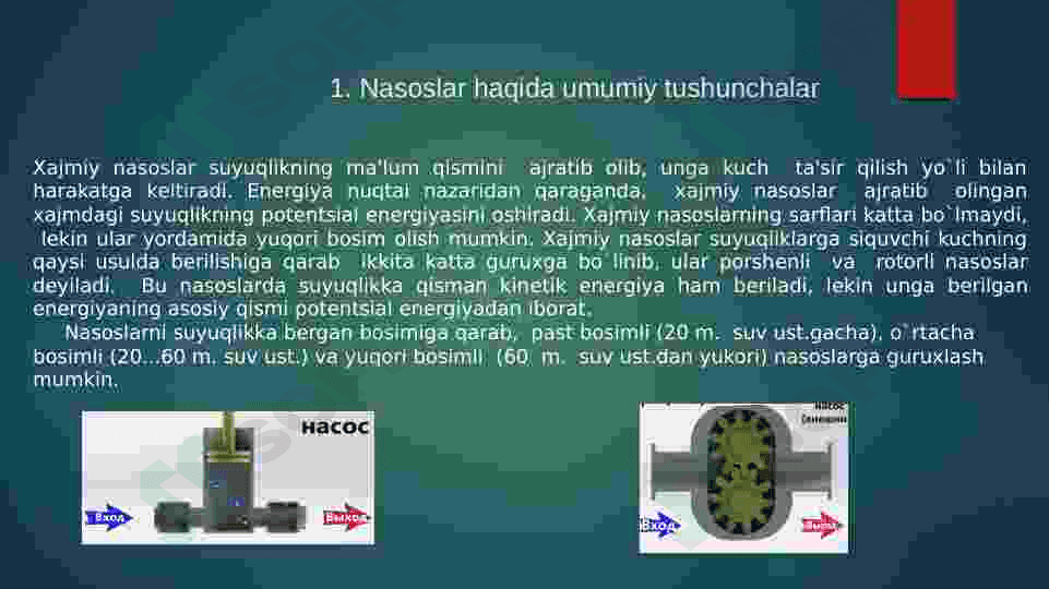 Markazdan qochma nasoslar 6
