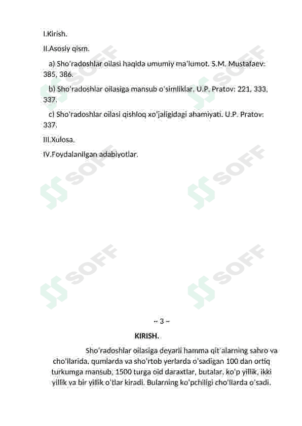 Shoʻradoshlar oilasi 6