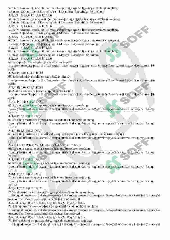 Biologiyadan 1500 talik Test. Тест 1500 по Биологии. 6