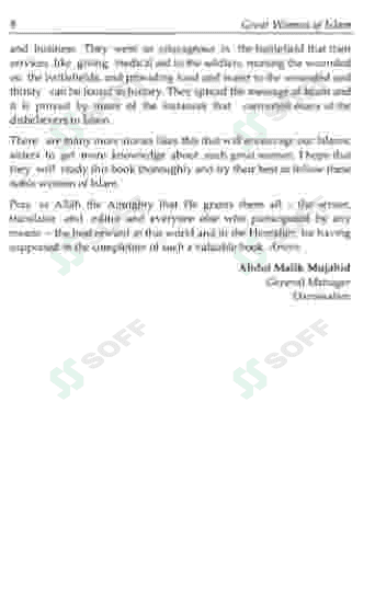 Great Women of Islam 6