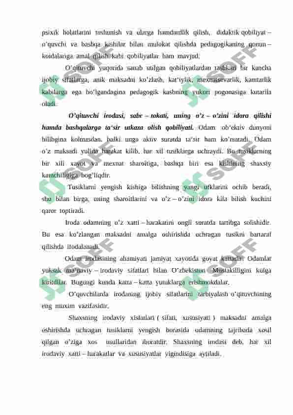 O`qituvchi pedagogik qobiliyatining asosiy sifatlari va yetakchi xususiyatlari 6
