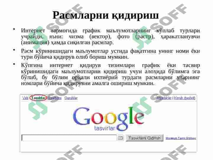 Intrnetda axborot qidiruv tizimlari 7