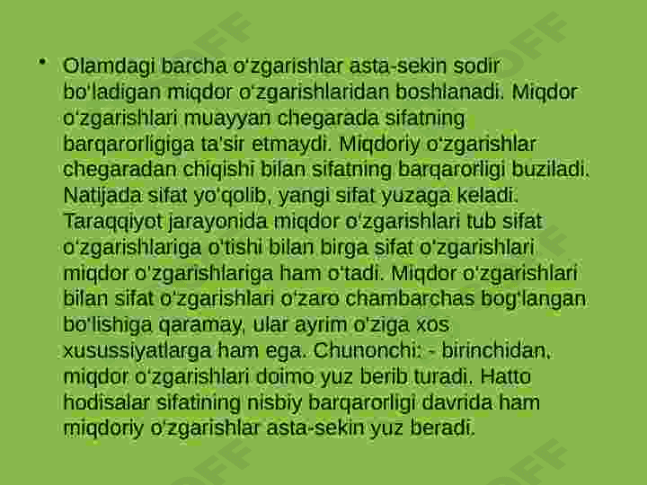 Falsafada qonun va kategoriya 7