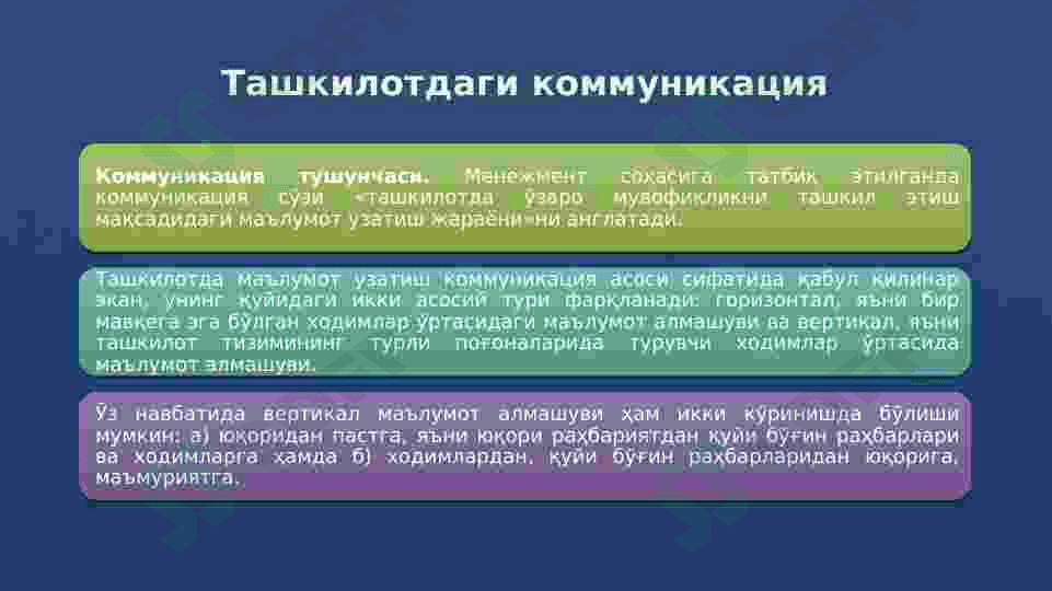 JAMOALAR VA XODIMLARNI BOSHQARISHNING PSIXOLOGIK ASOSLARI 7