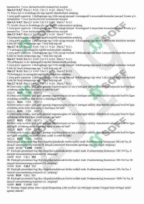 Biologiyadan 1500 talik Test. Тест 1500 по Биологии. 7
