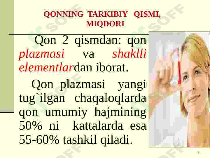 Qon tomir va limfa tizimi 7