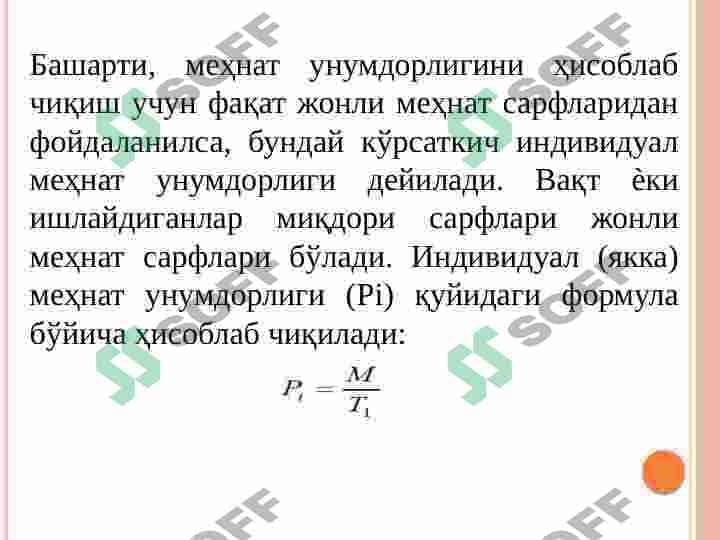 MEHNAT UNUMDORLIGI 7