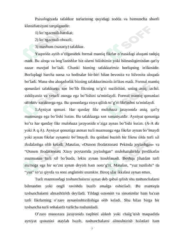 Mantiq tafakkur shakillari va qonunlarini o‘rganuvchi  fan sohasi sifatida. 7