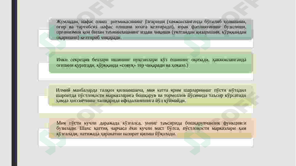 SHAXSNING HISSIY-IRODAVIY SOHASI VA KASBGA MOSLASHISH 7