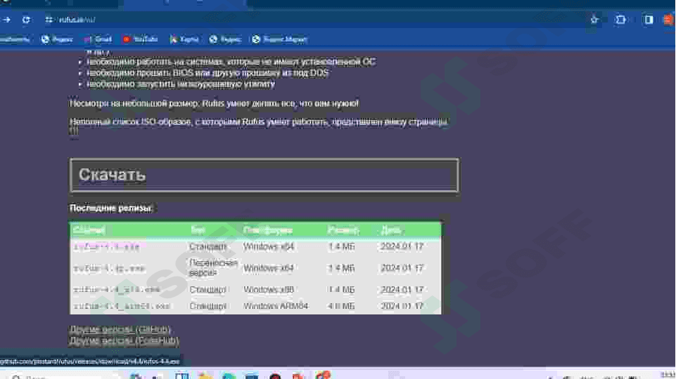 Windows o'rnatish 7