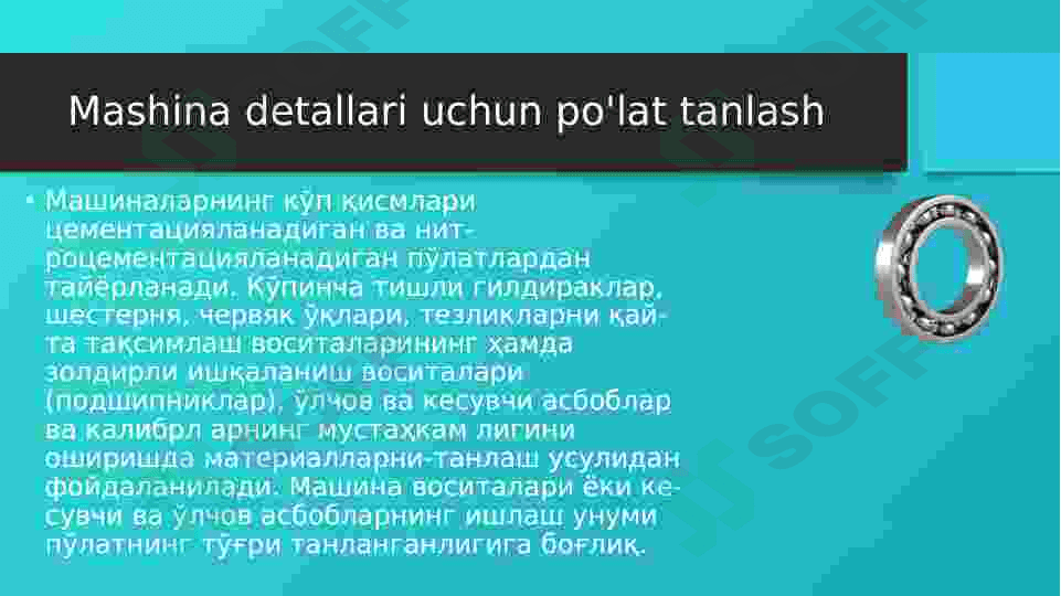Mashina detallari uchun poʻlatdan toʻgʻri tanlash 7