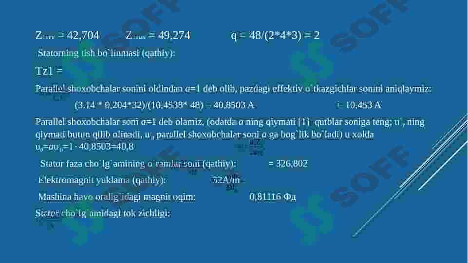Uch fazali qisqa tutashgan rotorli asinxron motorni loyihalash 7
