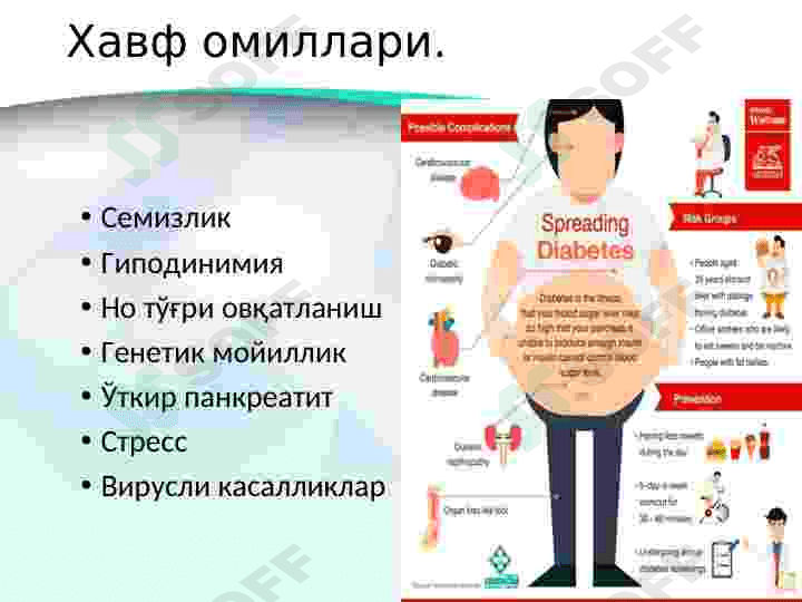 QANDLI DIABET 7