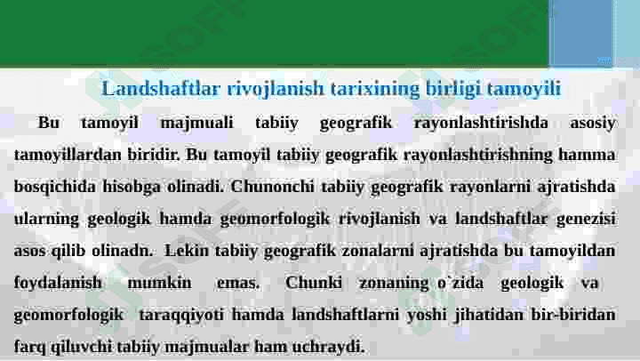 biogeografik rayonlashtirish 7
