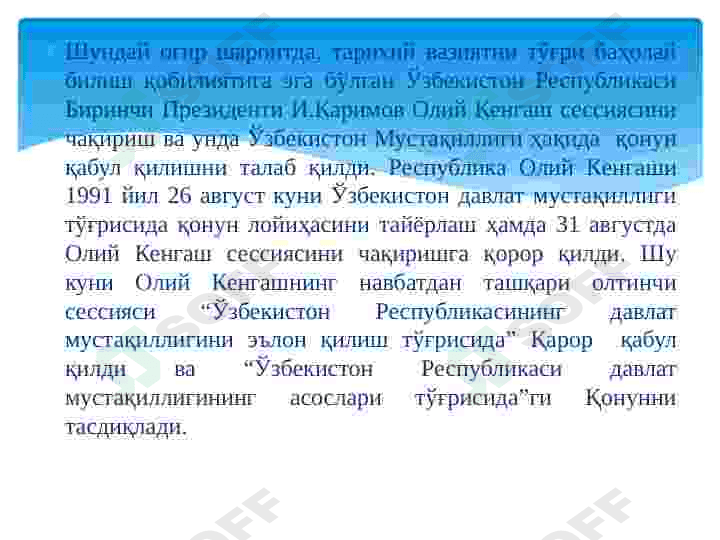 Mustaqillik Oʻzbekiston Respublikasining tashkil etish. 7