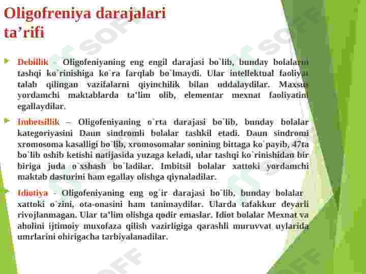 Anomal   bolalar  va ularning tasnifi 7