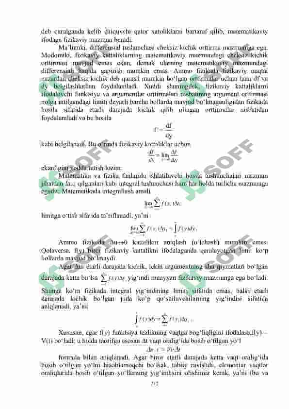 Ma'ruza matni. Fizika. Oliy o'quv yurtlari uchun 7