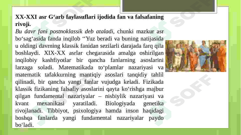 Eng yangi davr falsafasining ustuvor yo‘nalishlari 7