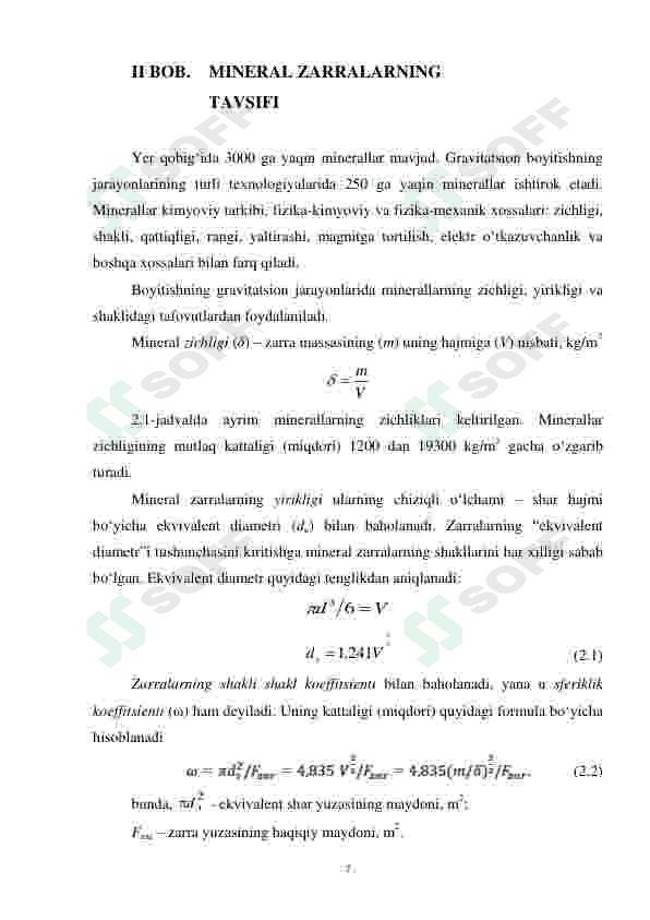 GRAVITATSIYA USULIDA BOYITISH 7