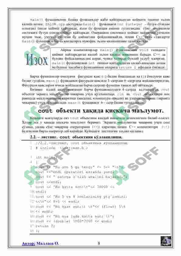 c++ eng zo'r qo'llanma 8