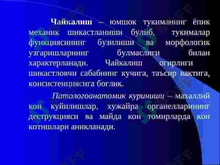 Shikastlanish . Travmatizm klassifikatsiyasi . Travmatik shok 8